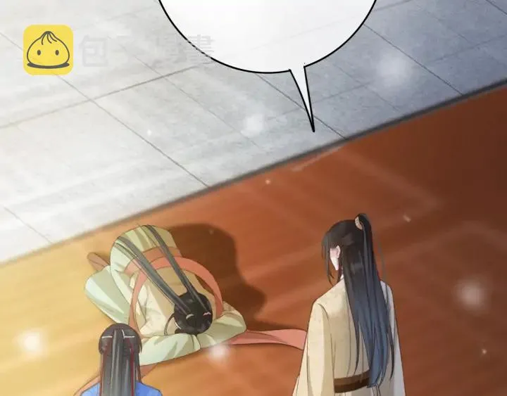 第81话 色诱 第22页
