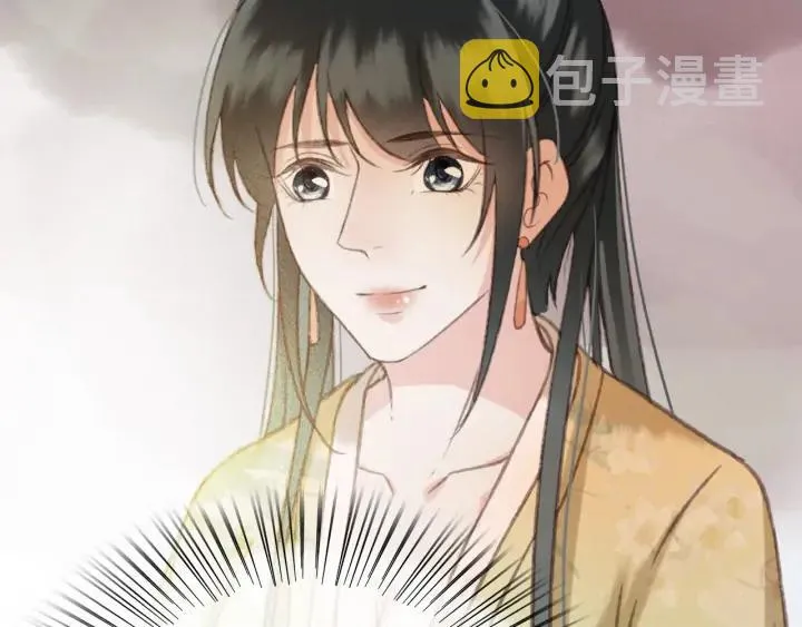第81话 色诱 第31页