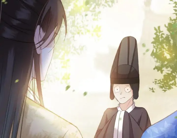 第81话 色诱 第39页