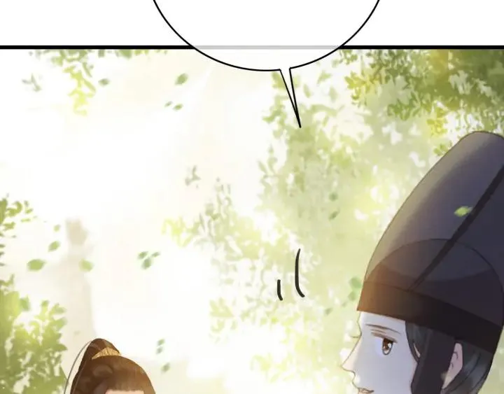 第81话 色诱 第42页