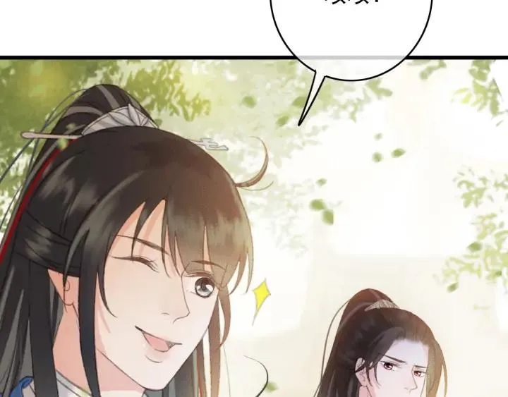 第81话 色诱 第48页