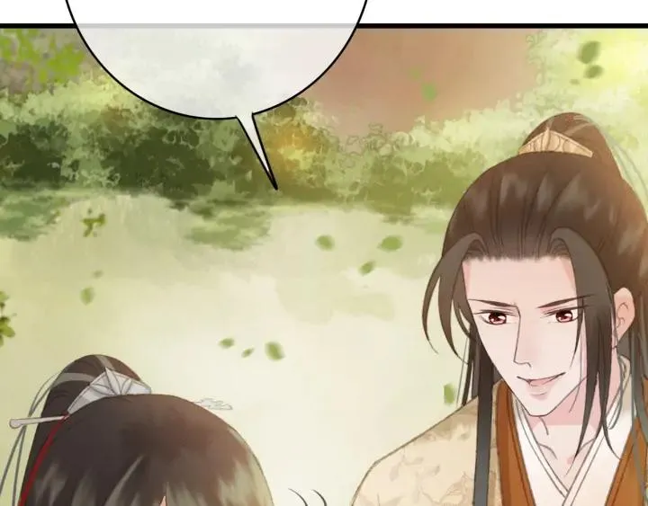 第81话 色诱 第51页