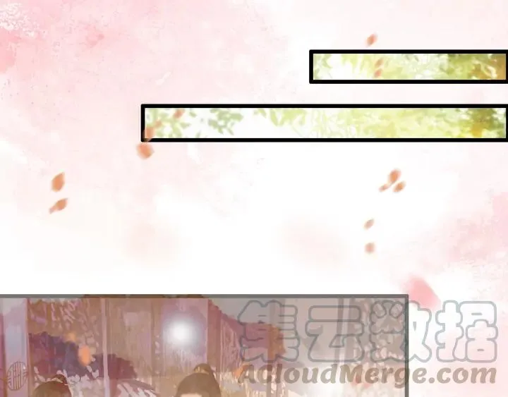 第81话 色诱 第65页