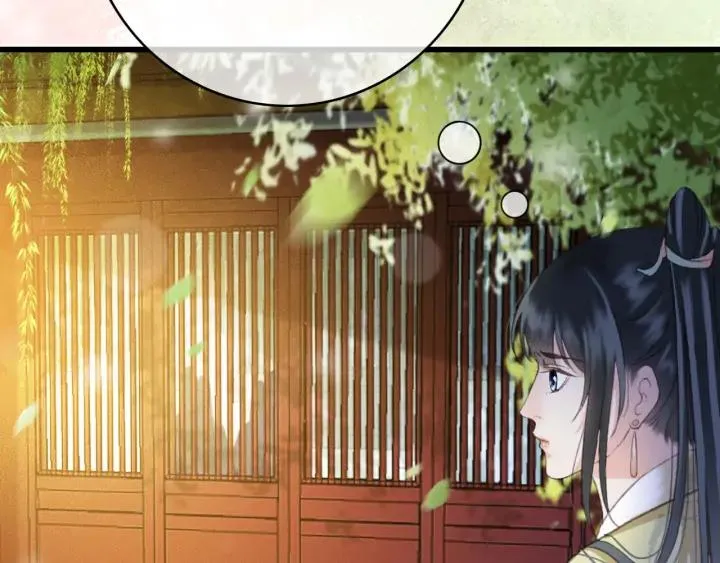 第81话 色诱 第70页