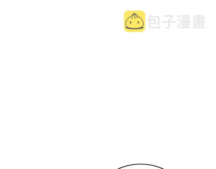 第81话 色诱 第72页