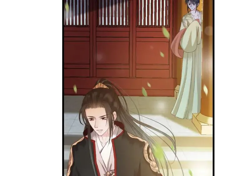 第81话 色诱 第76页