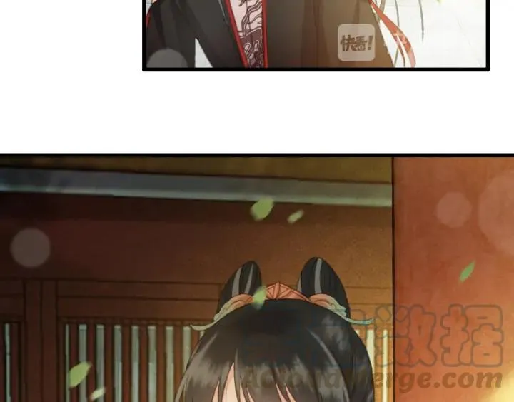 第81话 色诱 第77页