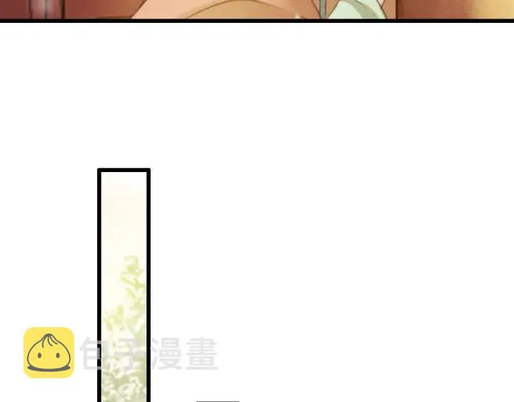 第81话 色诱 第79页