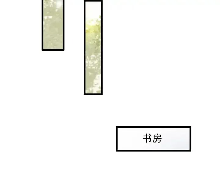 第81话 色诱 第80页