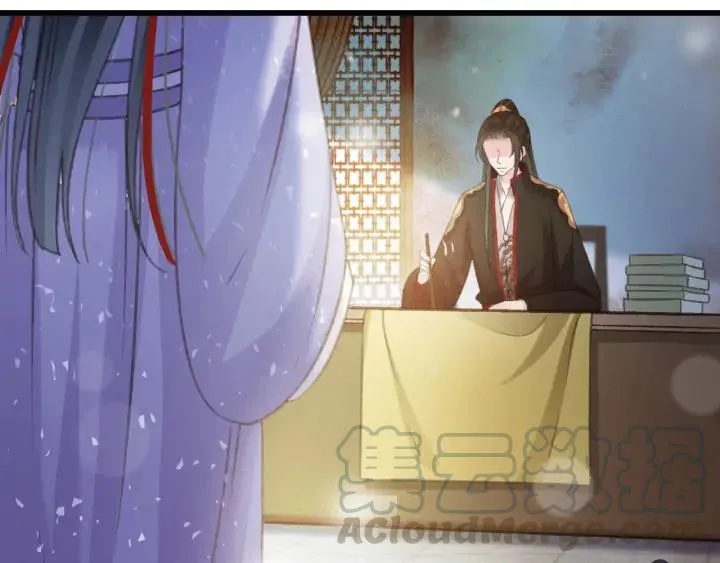 第81话 色诱 第81页