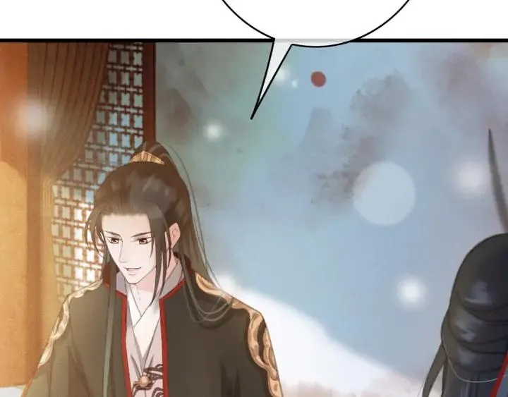第81话 色诱 第83页