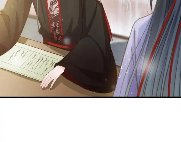 第81话 色诱 第84页
