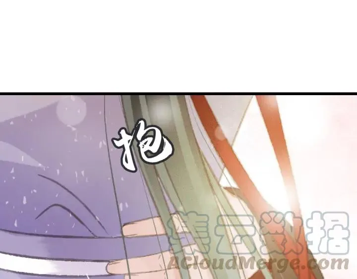第81话 色诱 第85页