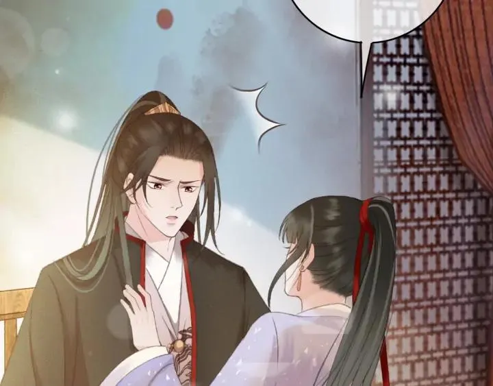 第81话 色诱 第87页