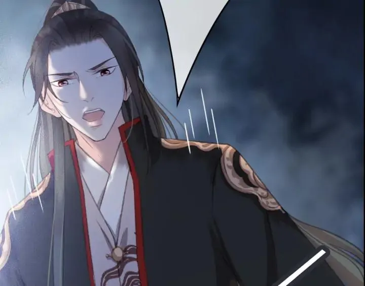 第81话 色诱 第90页