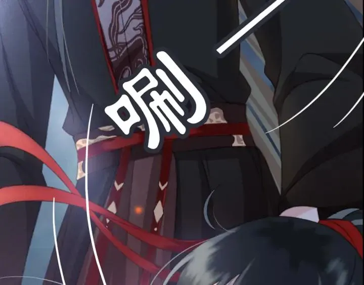 第81话 色诱 第91页