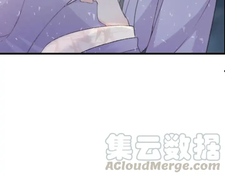 第81话 色诱 第93页