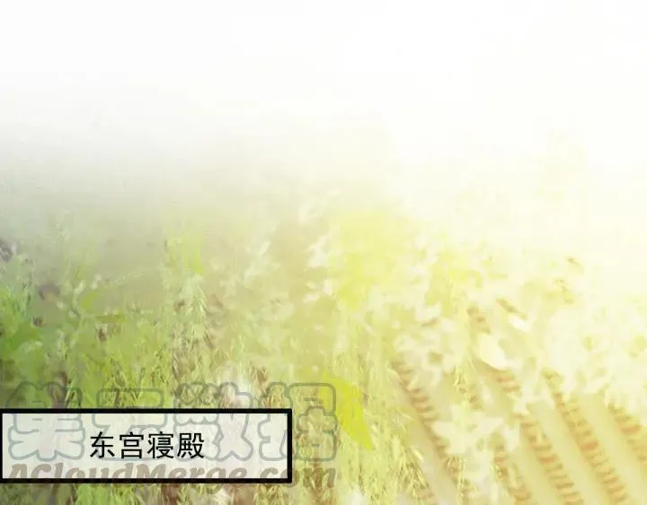 第83话 阿鱼献策 第5页