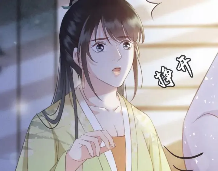 第83话 阿鱼献策 第28页