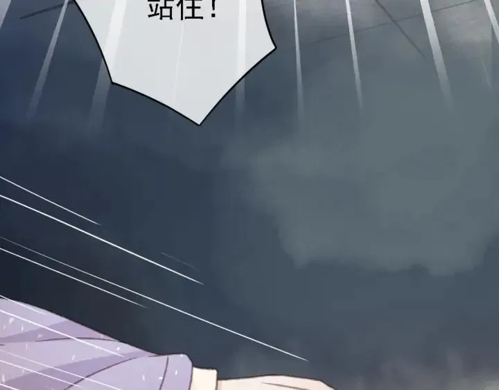 第83话 阿鱼献策 第36页