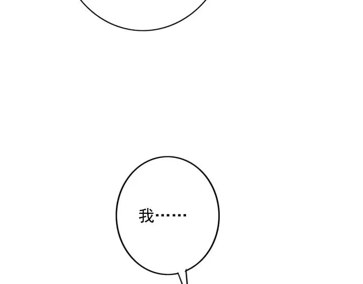 第83话 阿鱼献策 第47页