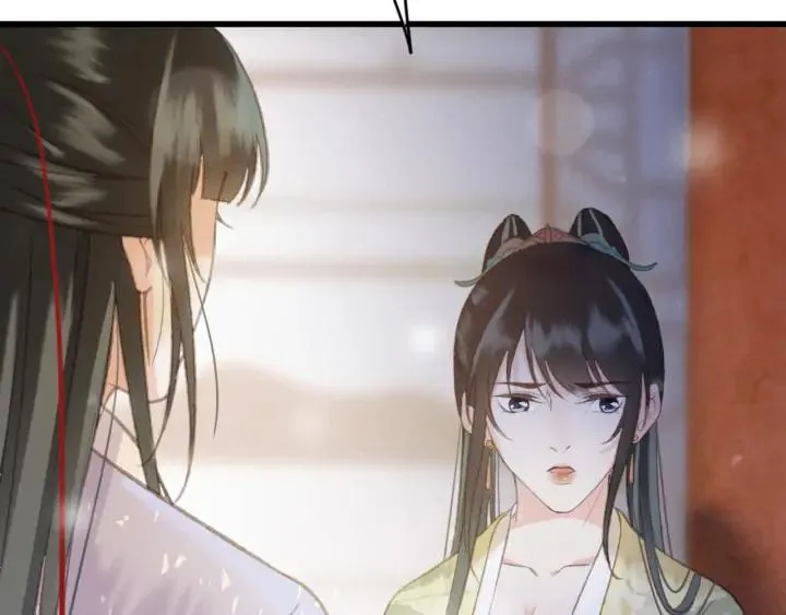 第83话 阿鱼献策 第48页