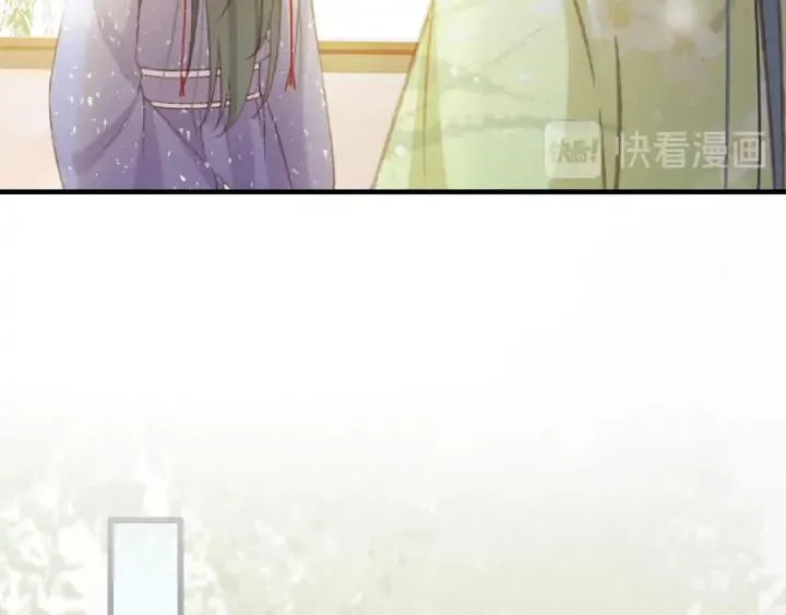 第83话 阿鱼献策 第55页