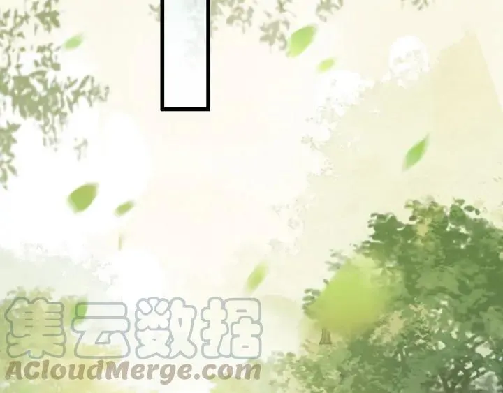 第83话 阿鱼献策 第57页