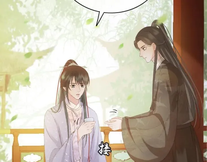 第83话 阿鱼献策 第64页