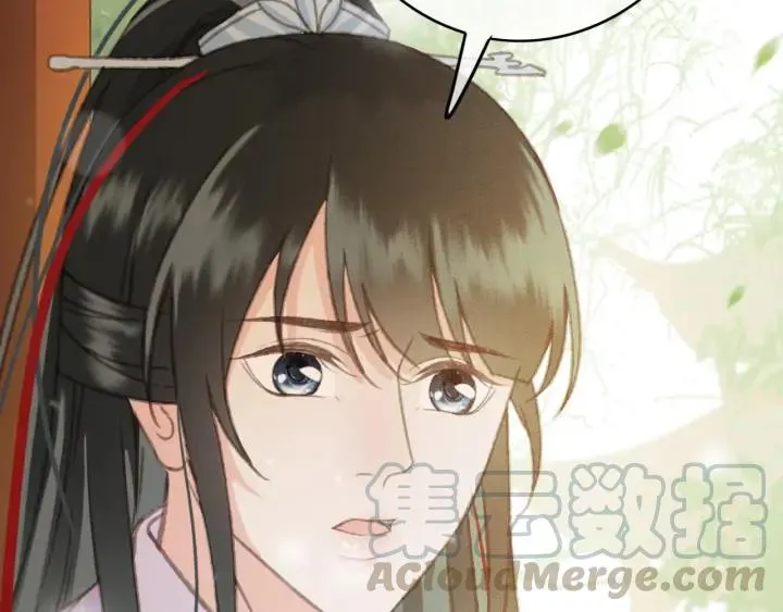 第83话 阿鱼献策 第85页