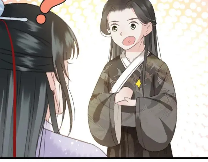 第83话 阿鱼献策 第98页