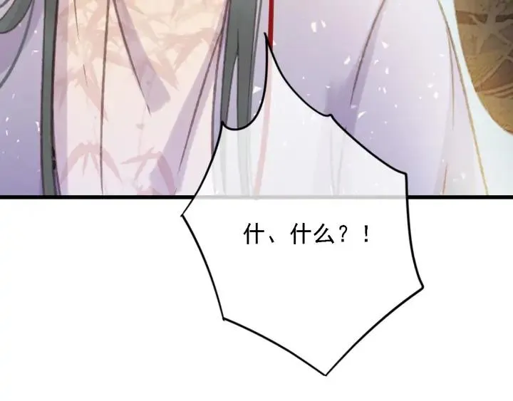 第83话 阿鱼献策 第102页