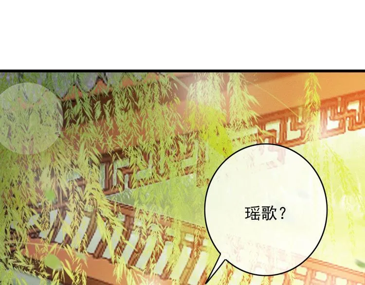 第85话 这种事还是由我代劳 第66页
