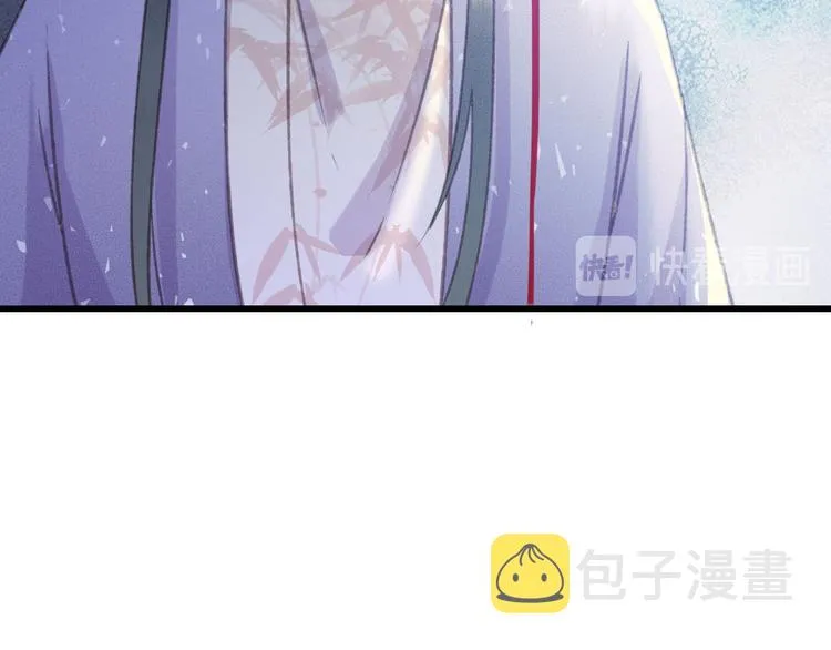 第85话 这种事还是由我代劳 第75页
