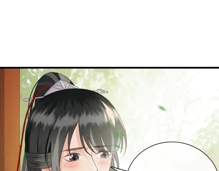 第84话 下药 第5页