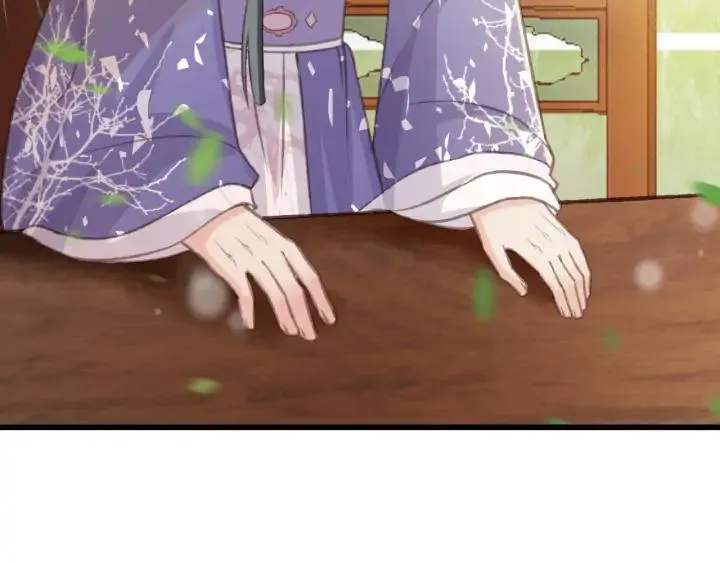 第84话 下药 第18页