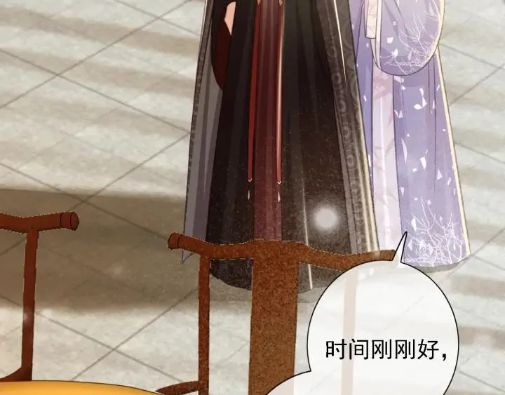 第84话 下药 第23页