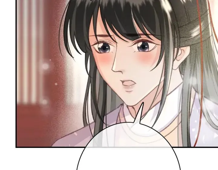 第84话 下药 第29页