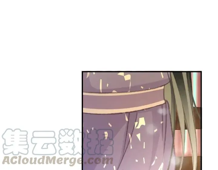 第84话 下药 第34页