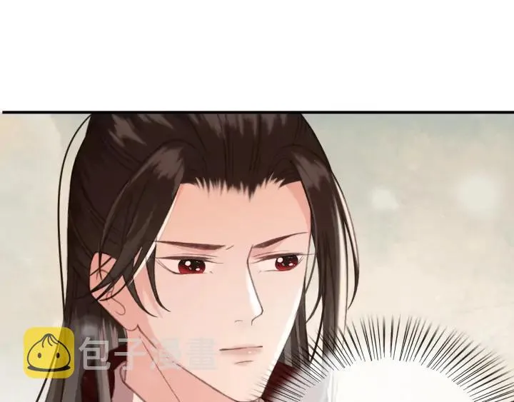 第84话 下药 第41页