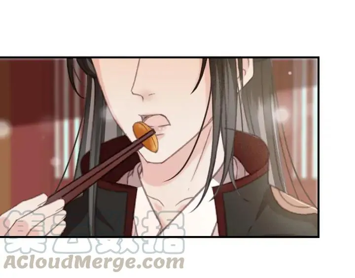 第84话 下药 第43页