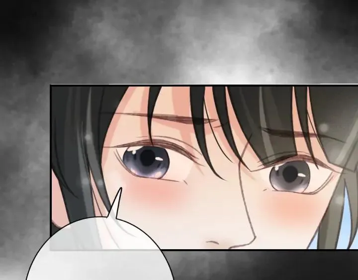 第84话 下药 第48页