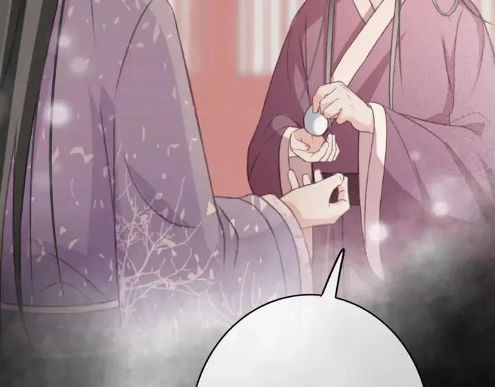 第84话 下药 第51页