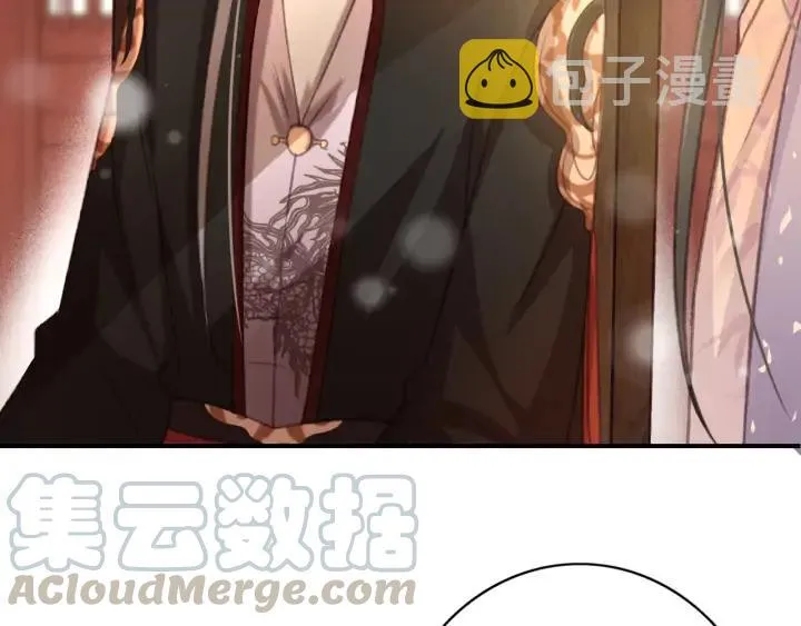 第84话 下药 第64页