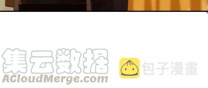 第84话 下药 第67页