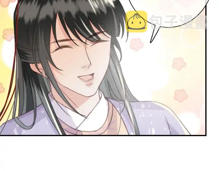 第84话 下药 第75页