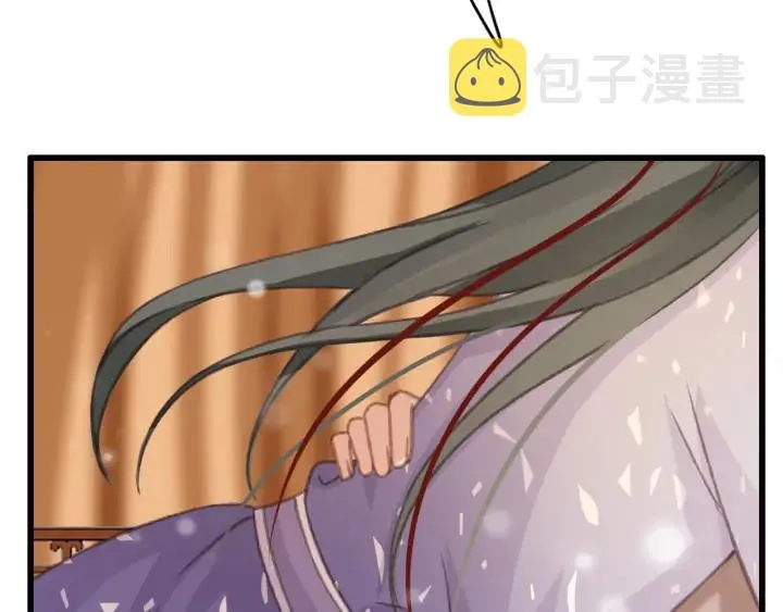 第84话 下药 第78页