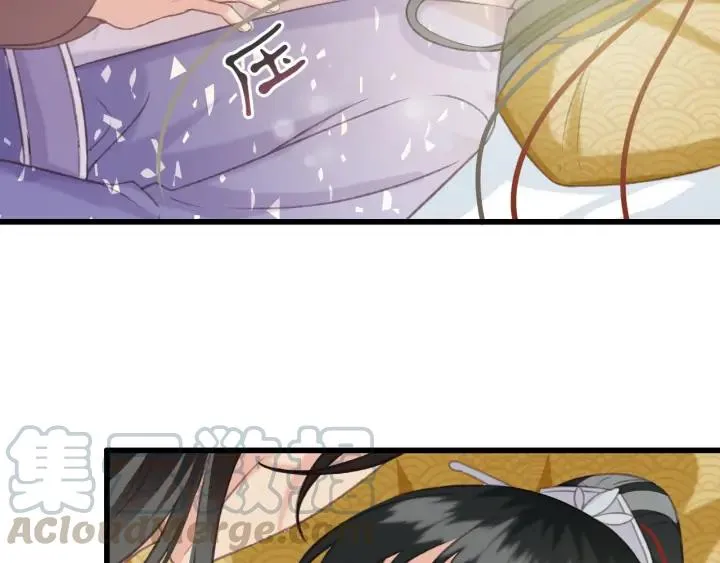 第84话 下药 第82页