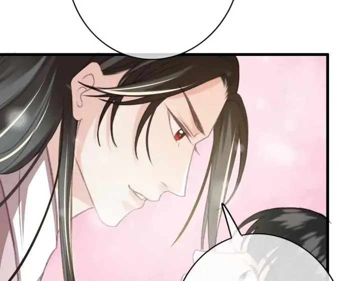 第84话 下药 第84页
