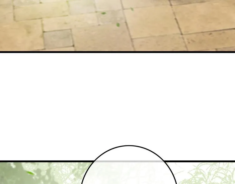 第86话 打脸瑶歌 第8页